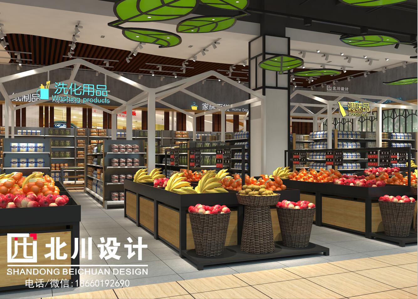 精品超市設(shè)計(jì)