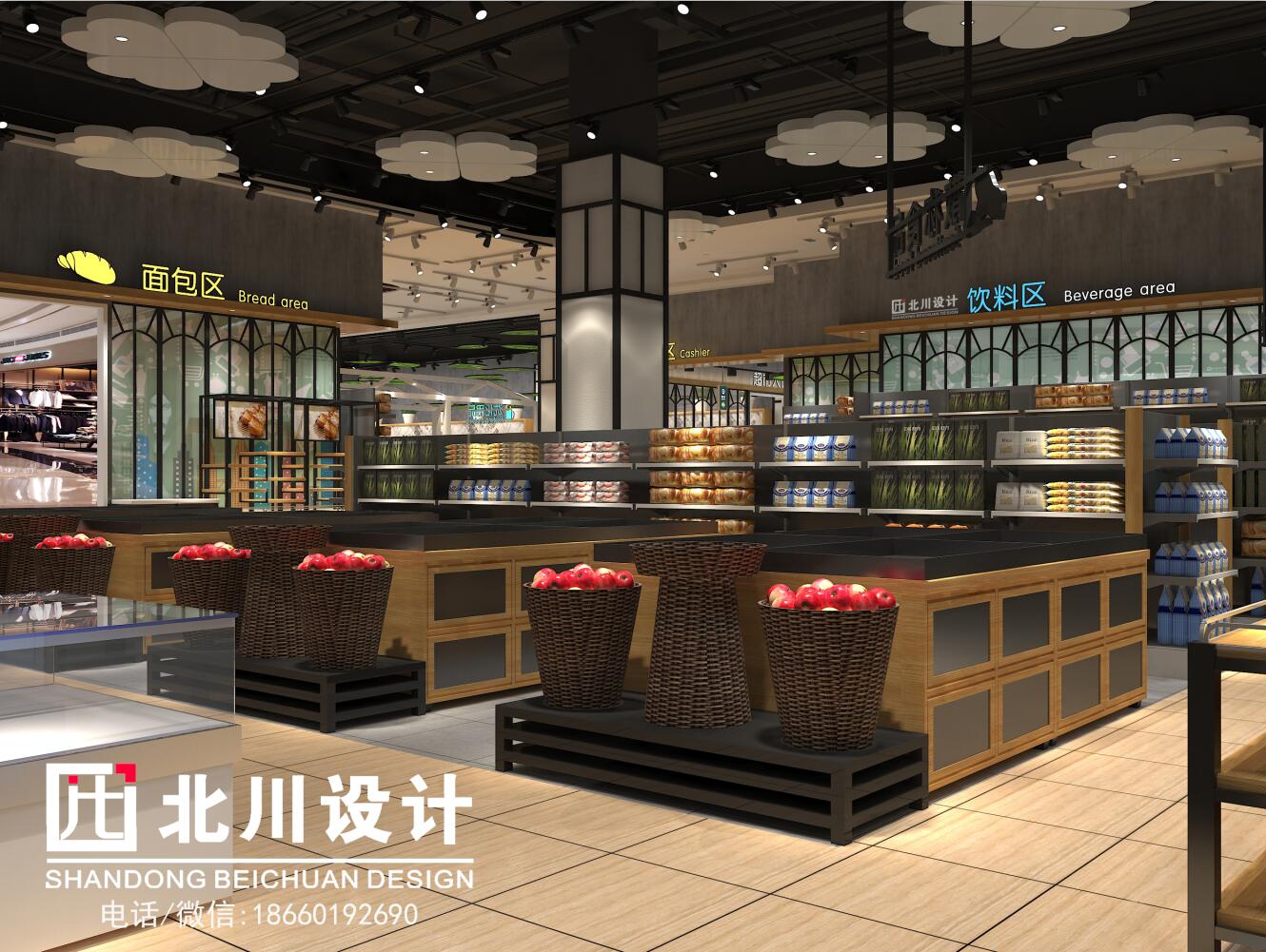 超市設(shè)計(jì)公司