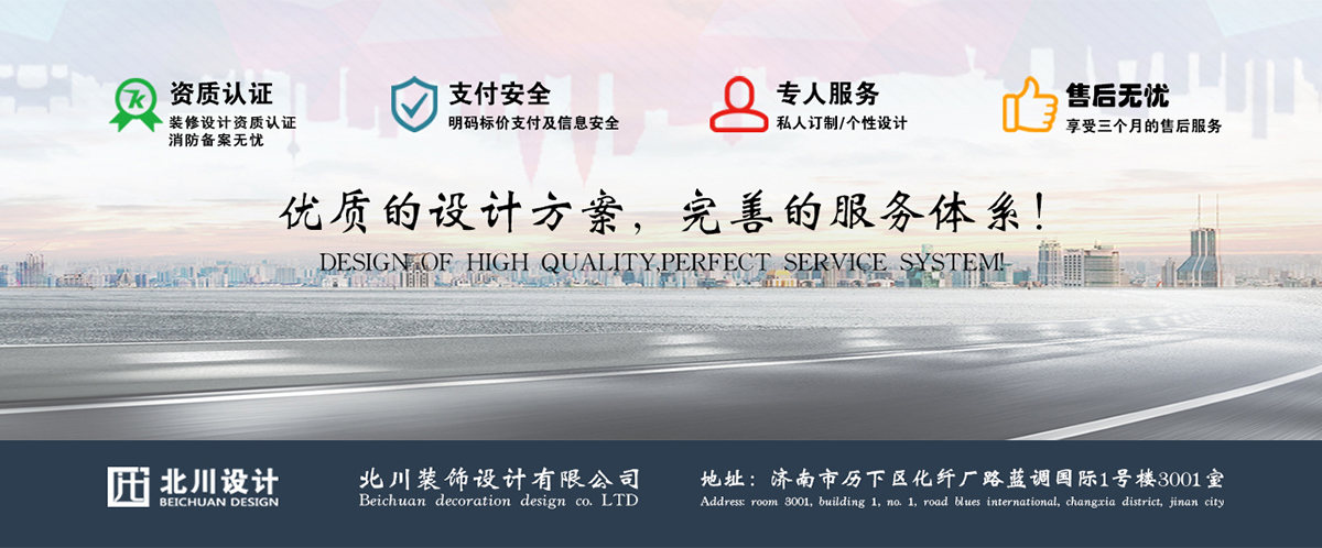 餐飲酒店設計案例